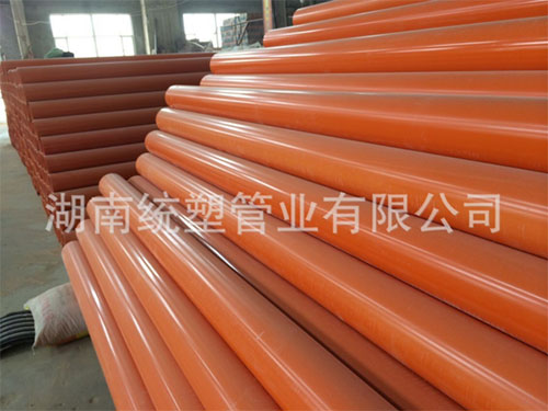 C-PVC高壓電力護套管2