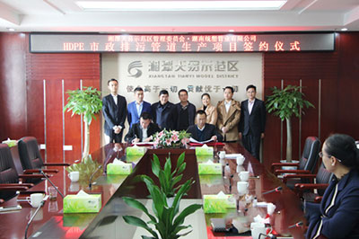 統(tǒng)塑管業(yè)C-PVC高壓電力護套管,統(tǒng)塑管業(yè)HDPE多肋增強纏繞波紋管,湖南統(tǒng)塑管業(yè)有限公司