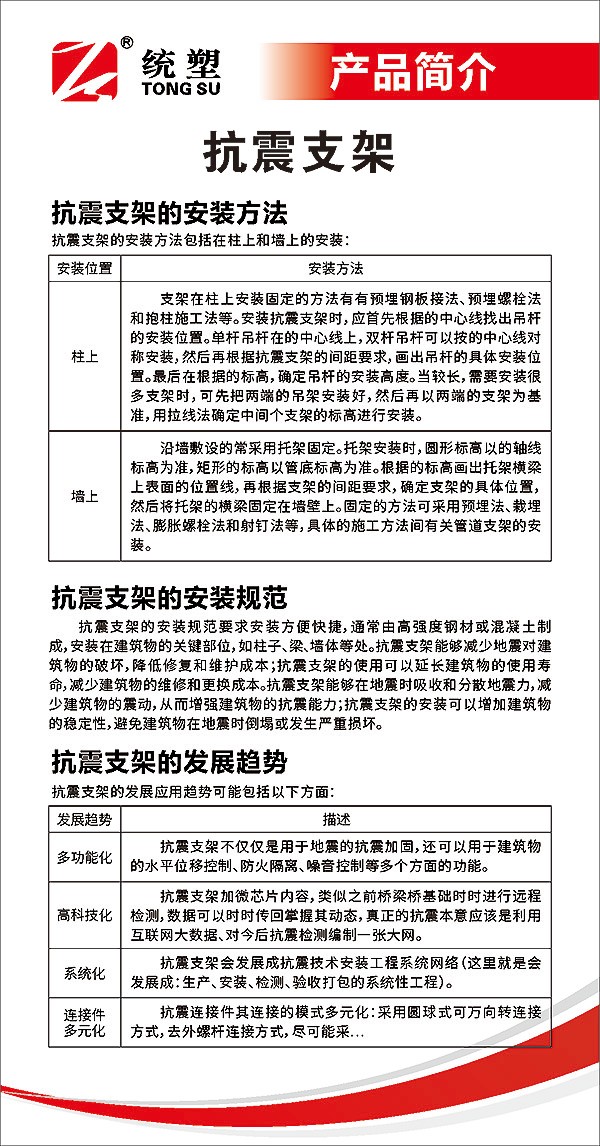統(tǒng)塑管業(yè)C-PVC高壓電力護(hù)套管,統(tǒng)塑管業(yè)HDPE多肋增強(qiáng)纏繞波紋管,湖南統(tǒng)塑管業(yè)有限公司