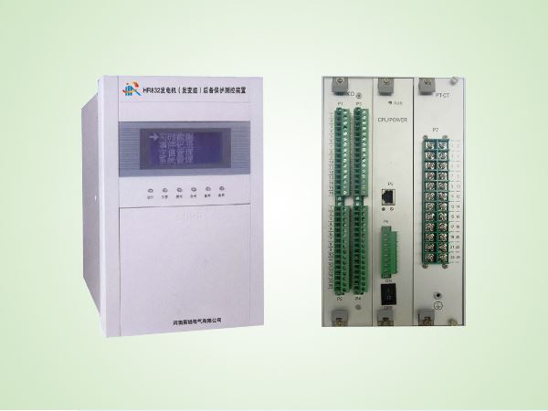 HR832 發(fā)電機(jī)（發(fā)變組）后備保護(hù)測控裝置