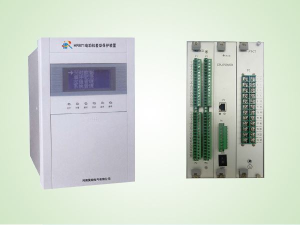 HR871 電動機(jī)差動保護(hù)裝置