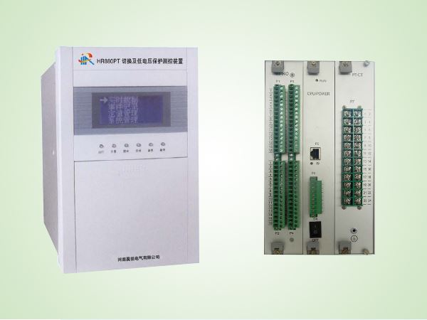 HR880 PT切換及低電壓保護(hù)測控裝置