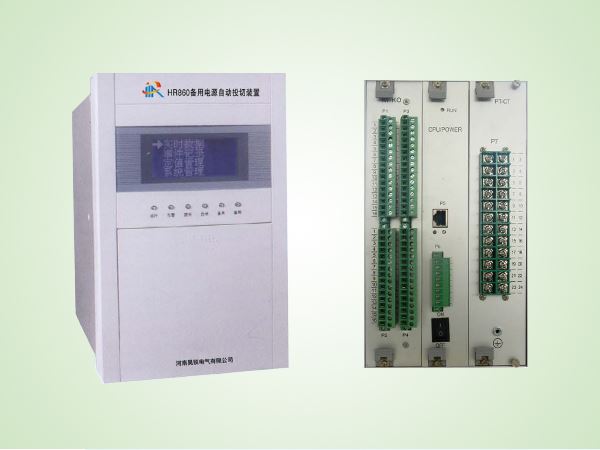 HR860 備用電源自動投切裝置
