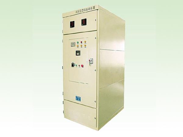 軟啟動控制柜